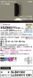 Panasonic ֥饱å XSZB83111CB1þʾҲþ̿䡦ƥꥢΡڥ饤ȥ