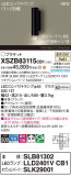 Panasonic ֥饱å XSZB83115CB1þʾҲþ̿䡦ƥꥢΡڥ饤ȥ