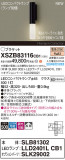 Panasonic ֥饱å XSZB83116CB1þʾҲþ̿䡦ƥꥢΡڥ饤ȥ