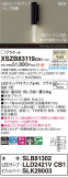 Panasonic ֥饱å XSZB83119CB1þʾҲþ̿䡦ƥꥢΡڥ饤ȥ