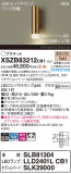 Panasonic ֥饱å XSZB83212CB1þʾҲþ̿䡦ƥꥢΡڥ饤ȥ