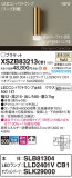 Panasonic ֥饱å XSZB83213CB1þʾҲþ̿䡦ƥꥢΡڥ饤ȥ