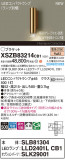 Panasonic ֥饱å XSZB83214CB1þʾҲþ̿䡦ƥꥢΡڥ饤ȥ