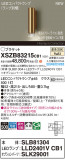 Panasonic ֥饱å XSZB83215CB1þʾҲþ̿䡦ƥꥢΡڥ饤ȥ