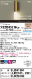 Panasonic ֥饱å XSZB83216CB1þʾҲþ̿䡦ƥꥢΡڥ饤ȥ