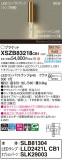 Panasonic ֥饱å XSZB83218CB1þʾҲþ̿䡦ƥꥢΡڥ饤ȥ