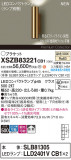 Panasonic ֥饱å XSZB83221CB1þʾҲþ̿䡦ƥꥢΡڥ饤ȥ