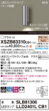 Panasonic ֥饱å XSZB83310CB1þʾҲþ̿䡦ƥꥢΡڥ饤ȥ