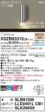 Panasonic ֥饱å XSZB83312CB1þʾҲþ̿䡦ƥꥢΡڥ饤ȥ
