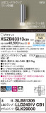 Panasonic ֥饱å XSZB83313CB1þʾҲþ̿䡦ƥꥢΡڥ饤ȥ