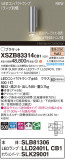 Panasonic ֥饱å XSZB83314CB1þʾҲþ̿䡦ƥꥢΡڥ饤ȥ