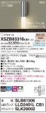Panasonic ֥饱å XSZB83316CB1þʾҲþ̿䡦ƥꥢΡڥ饤ȥ