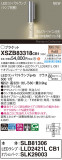 Panasonic ֥饱å XSZB83318CB1þʾҲþ̿䡦ƥꥢΡڥ饤ȥ