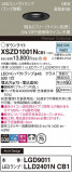 Panasonic 饤 XSZD1001NCB1þʾҲþ̿䡦ƥꥢΡڥ饤ȥ