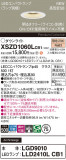 Panasonic 饤 XSZD1060LCB1þʾҲþ̿䡦ƥꥢΡڥ饤ȥ