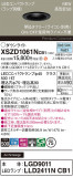 Panasonic 饤 XSZD1061NCB1þʾҲþ̿䡦ƥꥢΡڥ饤ȥ