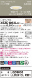 Panasonic 饤 XSZD1063LCB1þʾҲþ̿䡦ƥꥢΡڥ饤ȥ