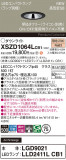 Panasonic 饤 XSZD1064LCB1þʾҲþ̿䡦ƥꥢΡڥ饤ȥ