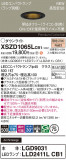 Panasonic 饤 XSZD1065LCB1þʾҲþ̿䡦ƥꥢΡڥ饤ȥ