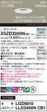 Panasonic 饤 XSZD3000NCB1þʾҲþ̿䡦ƥꥢΡڥ饤ȥ