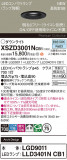 Panasonic 饤 XSZD3001NCB1þʾҲþ̿䡦ƥꥢΡڥ饤ȥ