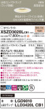 Panasonic 饤 XSZD3020LCB1þʾҲþ̿䡦ƥꥢΡڥ饤ȥ