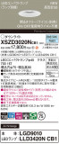 Panasonic 饤 XSZD3020NCB1þʾҲþ̿䡦ƥꥢΡڥ饤ȥ