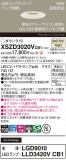 Panasonic 饤 XSZD3020VCB1þʾҲþ̿䡦ƥꥢΡڥ饤ȥ