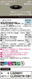 Panasonic 饤 XSZD3021NCB1þʾҲþ̿䡦ƥꥢΡڥ饤ȥ
