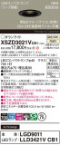 Panasonic 饤 XSZD3021VCB1þʾҲþ̿䡦ƥꥢΡڥ饤ȥ