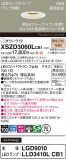 Panasonic 饤 XSZD3060LCB1þʾҲþ̿䡦ƥꥢΡڥ饤ȥ