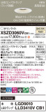 Panasonic 饤 XSZD3060VCB1þʾҲþ̿䡦ƥꥢΡڥ饤ȥ