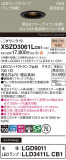 Panasonic 饤 XSZD3061LCB1þʾҲþ̿䡦ƥꥢΡڥ饤ȥ