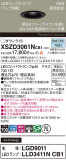 Panasonic 饤 XSZD3061NCB1þʾҲþ̿䡦ƥꥢΡڥ饤ȥ
