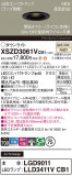 Panasonic 饤 XSZD3061VCB1þʾҲþ̿䡦ƥꥢΡڥ饤ȥ