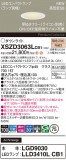 Panasonic 饤 XSZD3063LCB1þʾҲþ̿䡦ƥꥢΡڥ饤ȥ