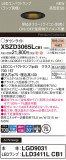 Panasonic 饤 XSZD3065LCB1þʾҲþ̿䡦ƥꥢΡڥ饤ȥ