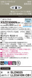 Panasonic 饤 XSZD3066NCB1þʾҲþ̿䡦ƥꥢΡڥ饤ȥ