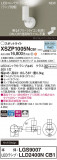 Panasonic ݥåȥ饤 XSZP1005NCB1þʾҲþ̿䡦ƥꥢΡڥ饤ȥ