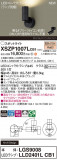 Panasonic ݥåȥ饤 XSZP1007LCB1þʾҲþ̿䡦ƥꥢΡڥ饤ȥ