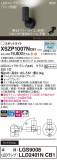 Panasonic ݥåȥ饤 XSZP1007NCB1þʾҲþ̿䡦ƥꥢΡڥ饤ȥ