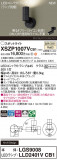 Panasonic ݥåȥ饤 XSZP1007VCB1þʾҲþ̿䡦ƥꥢΡڥ饤ȥ