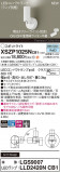 Panasonic ݥåȥ饤 XSZP1025NCB1þʾҲþ̿䡦ƥꥢΡڥ饤ȥ