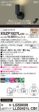 Panasonic ݥåȥ饤 XSZP1027LCB1þʾҲþ̿䡦ƥꥢΡڥ饤ȥ