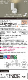 Panasonic ݥåȥ饤 XSZP1065LCB1þʾҲþ̿䡦ƥꥢΡڥ饤ȥ