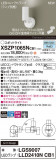 Panasonic ݥåȥ饤 XSZP1065NCB1þʾҲþ̿䡦ƥꥢΡڥ饤ȥ
