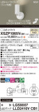 Panasonic ݥåȥ饤 XSZP1065VCB1þʾҲþ̿䡦ƥꥢΡڥ饤ȥ