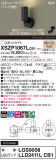 Panasonic ݥåȥ饤 XSZP1067LCB1þʾҲþ̿䡦ƥꥢΡڥ饤ȥ