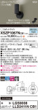 Panasonic ݥåȥ饤 XSZP1067NCB1þʾҲþ̿䡦ƥꥢΡڥ饤ȥ