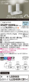 Panasonic ݥåȥ饤 XSZP1305NCB1þʾҲþ̿䡦ƥꥢΡڥ饤ȥ